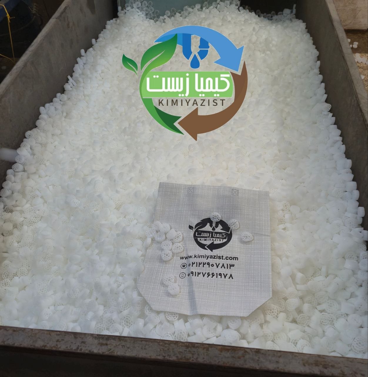 پکینگ مدیا معلق